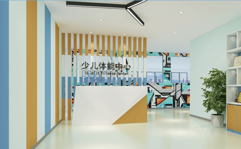 倍體少兒運(yùn)動示范館裝修
